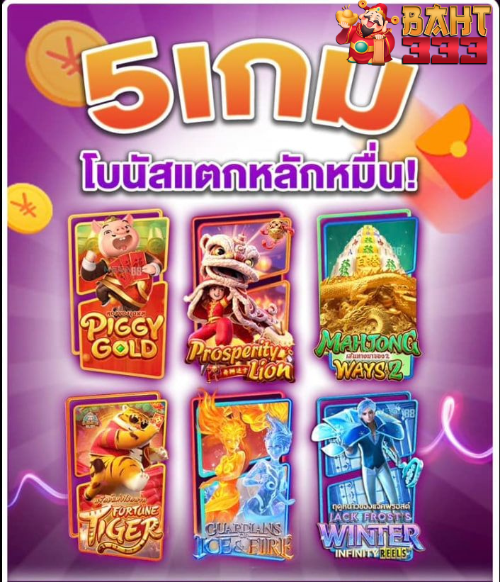 ภาพ ambbet89ทดลองเล่น พร้อมรายละเอียด tinyurl และ ตัวเลือก