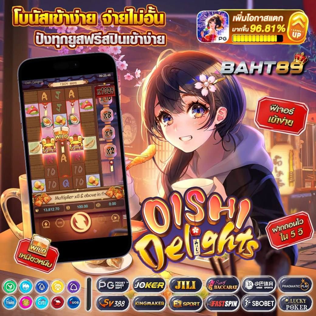 ภาพข้อมูล ambbet89ทดลองเล่น ลำดับที่ 1 เกี่ยวกับ ภาพรวม